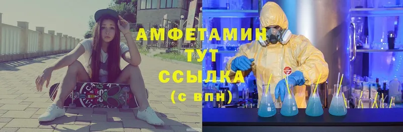 Amphetamine 97%  магазин    Любань 